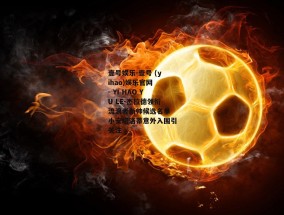 壹号娱乐-壹号 (yihao)娱乐官网 - YI HAO YU LE-杰拉德领衔流浪者新帅候选名单 小安切洛蒂意外入围引关注