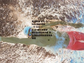 壹号娱乐-壹号 (yihao)娱乐官网 - YI HAO YU LE-国际田联加强兴奋剂检测力度 多位顶尖运动员接受突击抽查