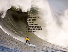 壹号娱乐-壹号 (yihao)娱乐官网 - YI HAO YU LE-湖人内线动荡，AD呼唤中锋支援，霍华德转发詹姆斯赛后言论引热议