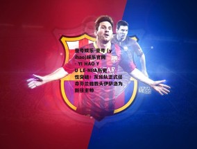 壹号娱乐-壹号 (yihao)娱乐官网 - YI HAO YU LE-NBA历史性突破！灰熊队正式任命芬兰籍教头伊萨洛为新任主帅