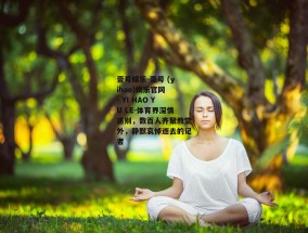 壹号娱乐-壹号 (yihao)娱乐官网 - YI HAO YU LE-体育界深情送别，数百人齐聚教堂外，静默哀悼逝去的记者