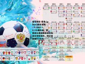 壹号娱乐-壹号 (yihao)娱乐官网 - YI HAO YU LE-图片报，穆西亚拉遭遇腓骨骨折及多处韧带损伤，预计将缺席4-5个月