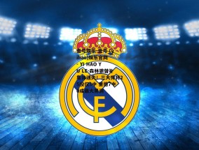 壹号娱乐-壹号 (yihao)娱乐官网 - YI HAO YU LE-森林狼替补集体迷失！三大悍将25投仅3中 里德7中0成最大黑洞