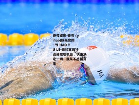 壹号娱乐-壹号 (yihao)娱乐官网 - YI HAO YU LE-德拉富恩特谈莫拉塔机会，状态决定一切，我从不感情用事